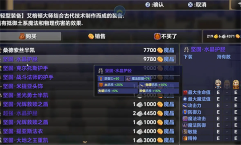 时空传说2黑暗之路