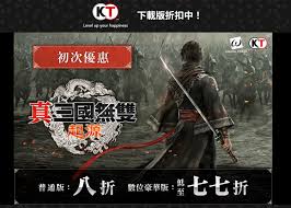 真三国无双起源6750gre能不能玩