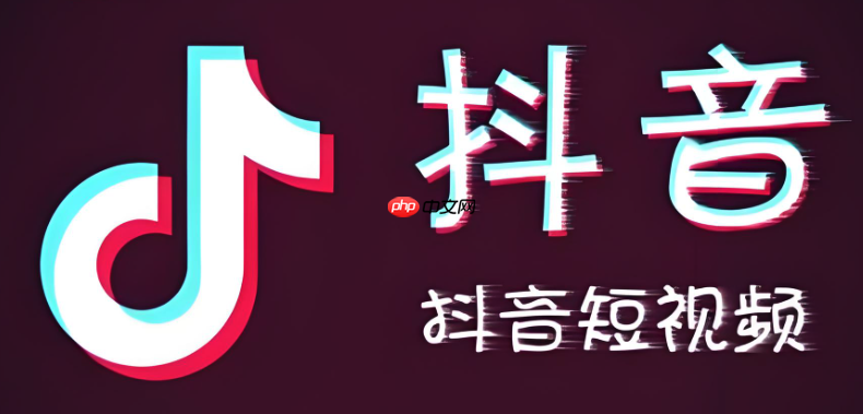 抖音怎么设置自动锁屏？设置后会中断视频播放吗？