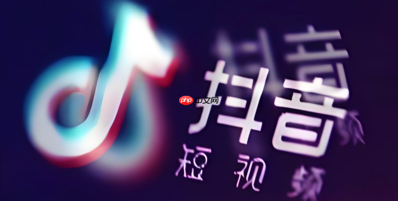 抖音怎么设置自动锁屏？设置后会中断视频播放吗？