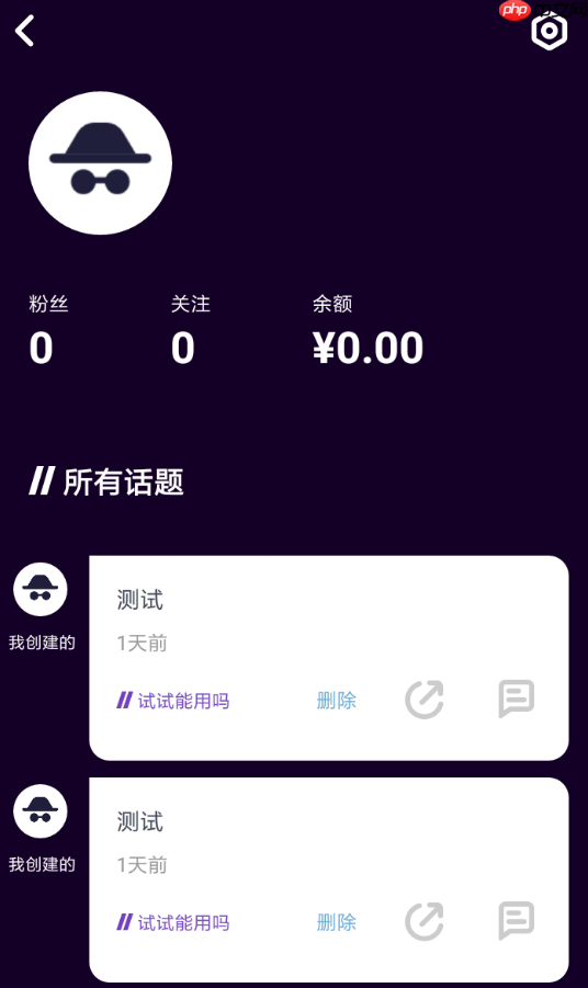 马桶mt怎么设置头像？设置头像方法说明