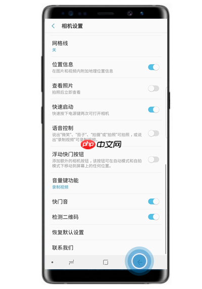 三星note8中相机扫二维码没反应怎么回事？解决相机扫二维码没反应的方法说明