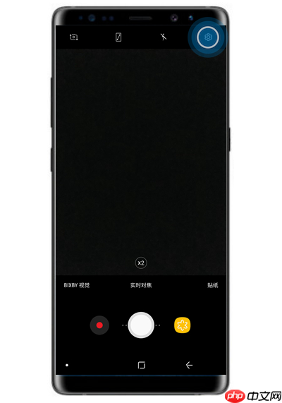 三星note8中相机扫二维码没反应怎么回事？解决相机扫二维码没反应的方法说明