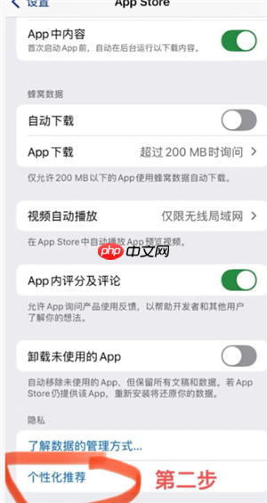 潮汐app可以记录梦话吗 潮汐app怎么听到梦话记录