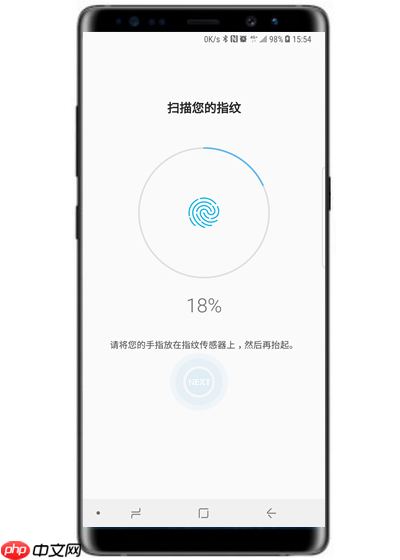 在三星note9中怎么设置指纹解锁？指纹解锁设置方法说明