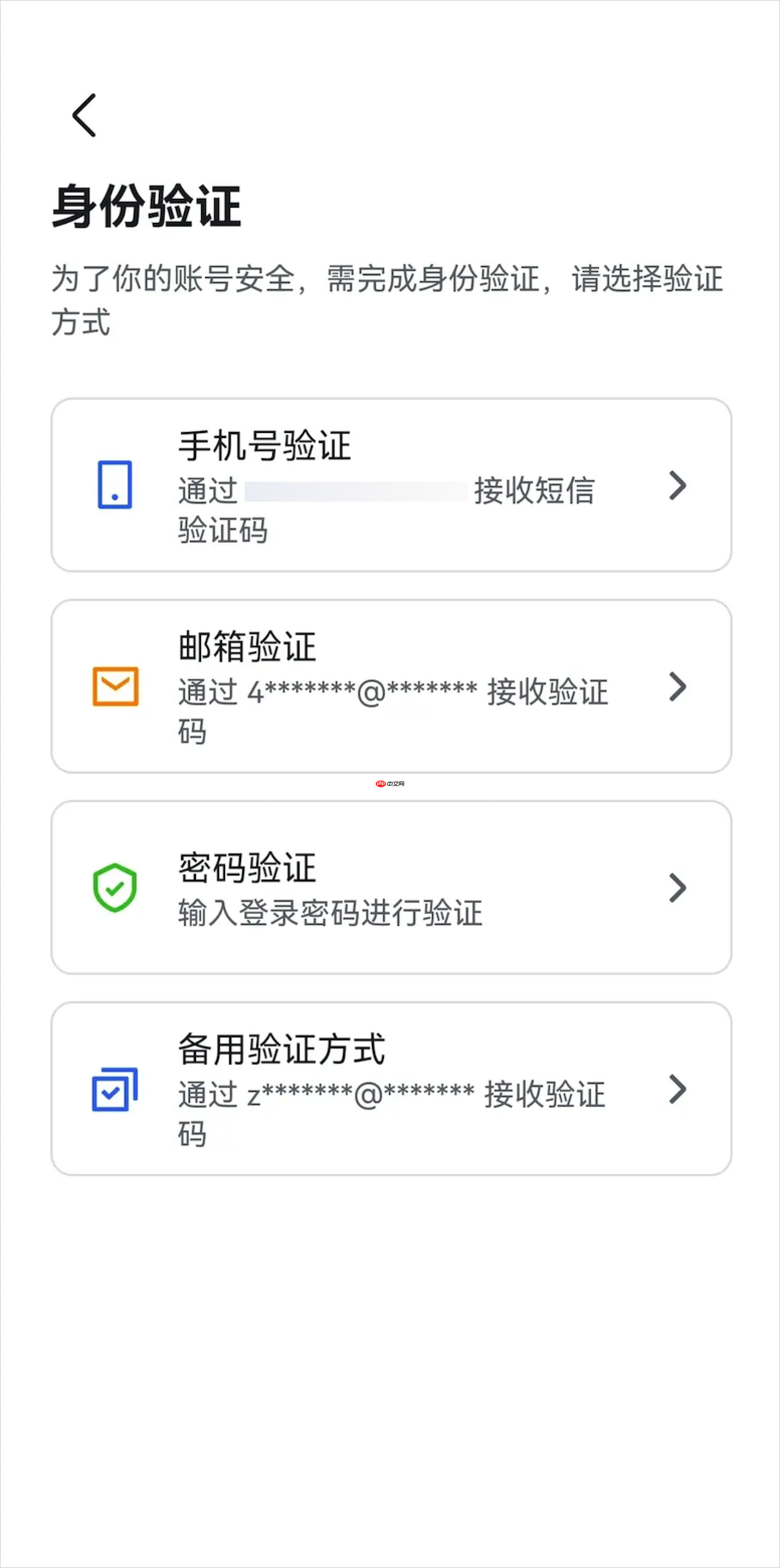 Lark 动态口令怎么使用 - 菜鸟