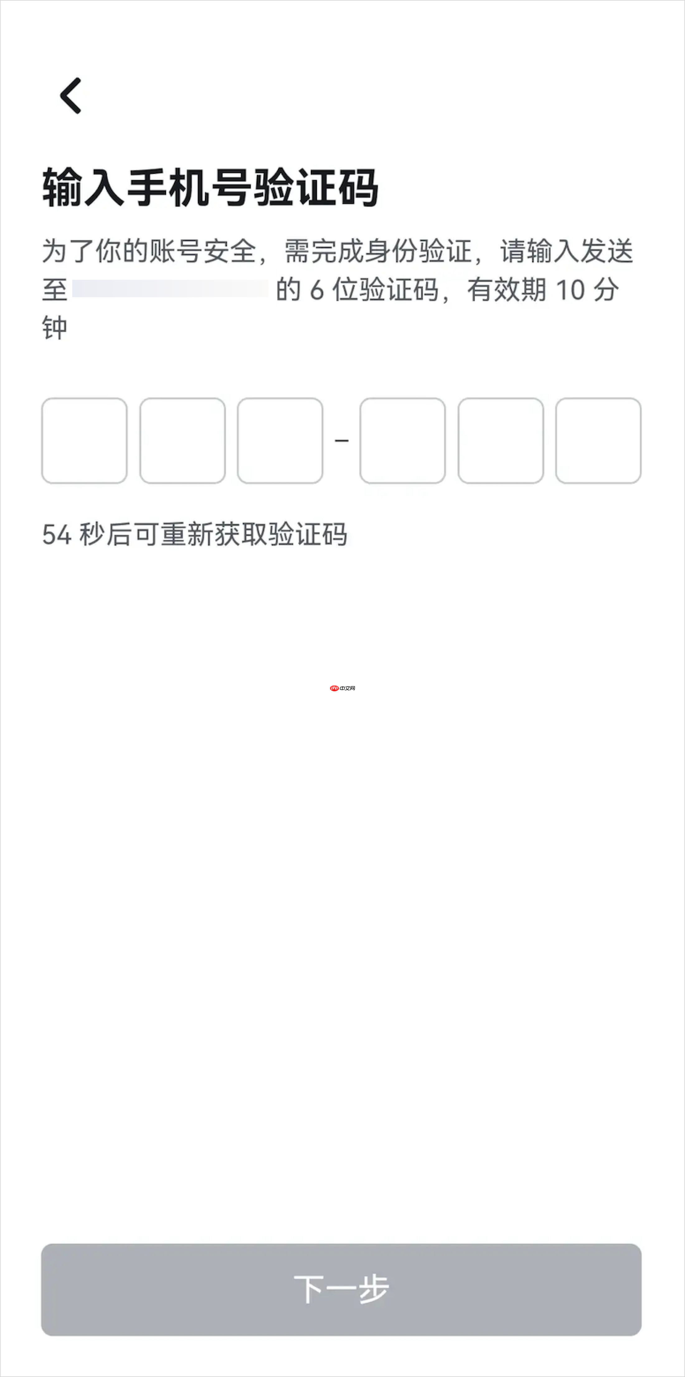 Lark 动态口令怎么使用 - 菜鸟