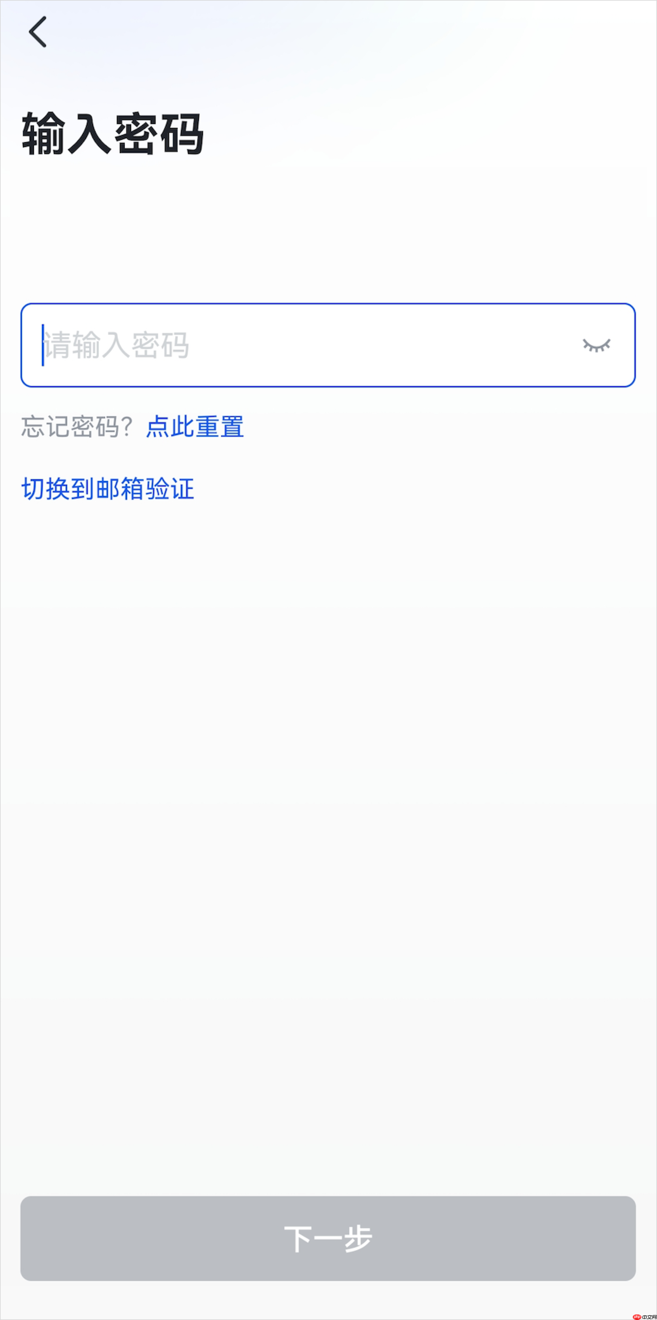 Lark 动态口令怎么使用 - 菜鸟