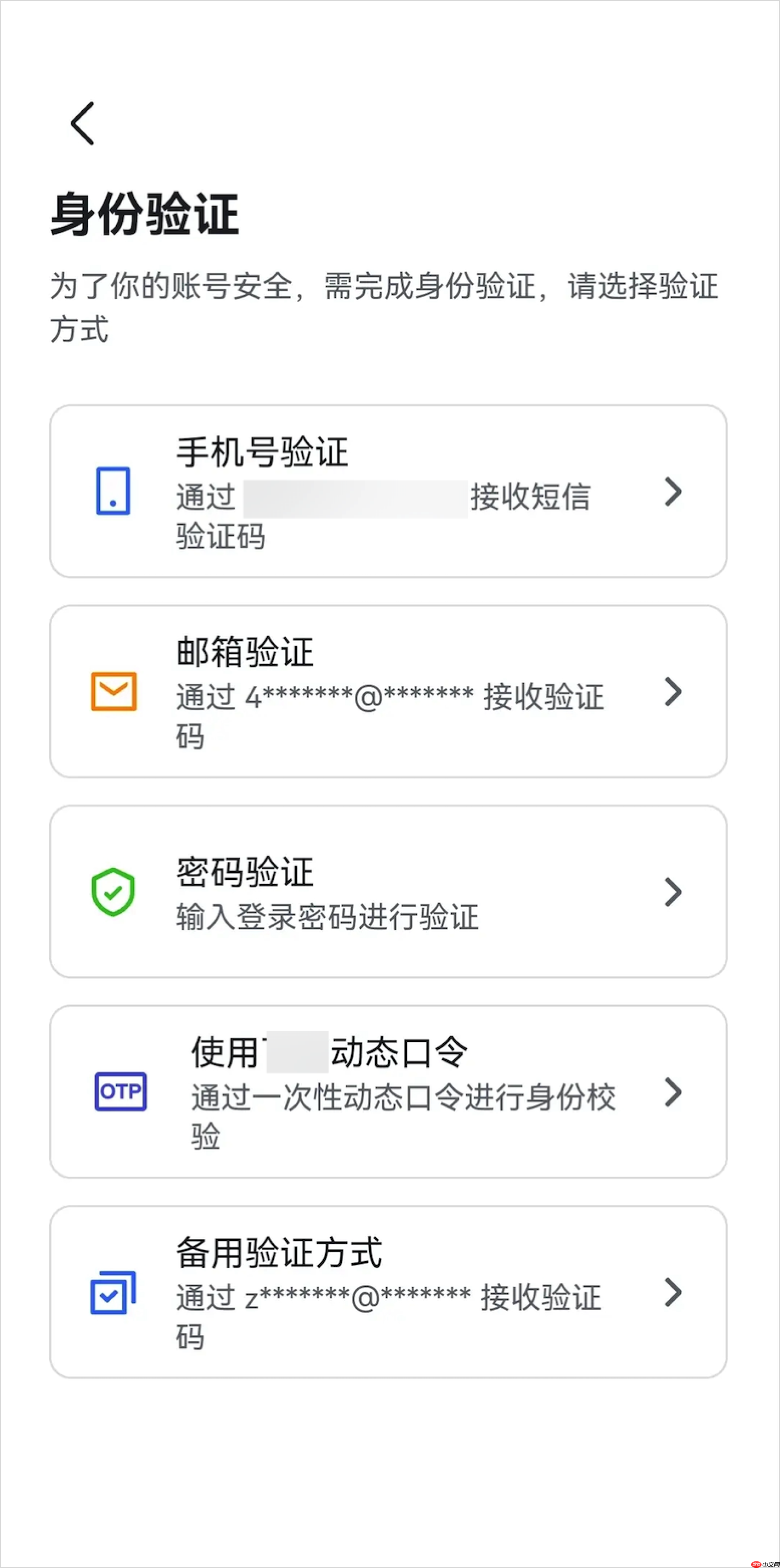 Lark 动态口令怎么使用 - 菜鸟