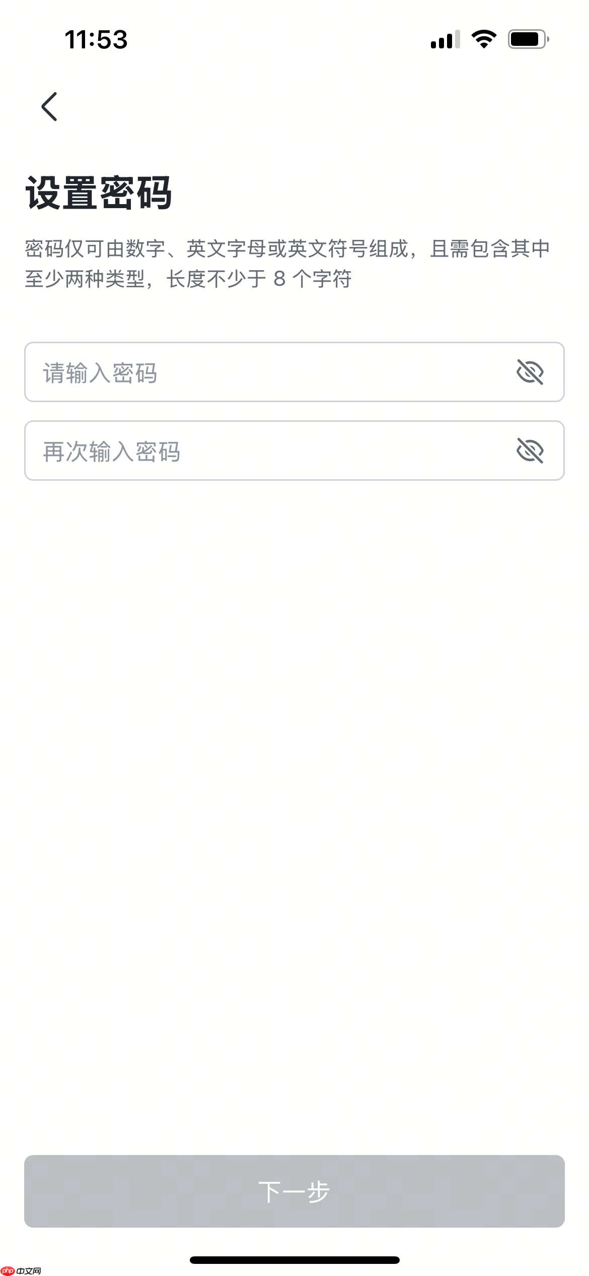 Lark app怎么修改、重置登录密码