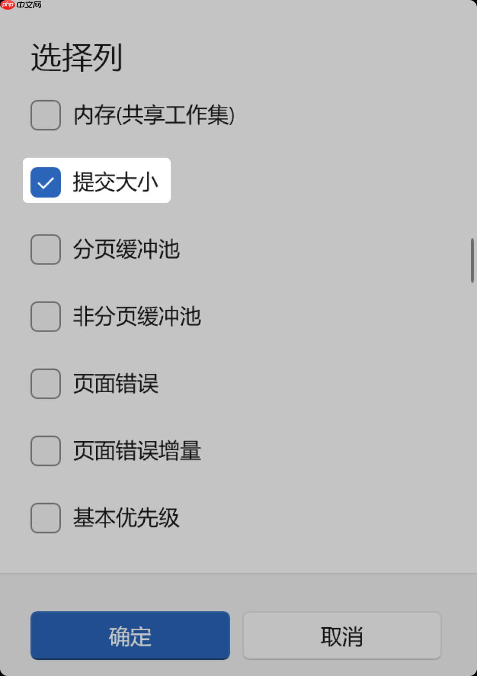 Lark提示运行内存不足怎么办