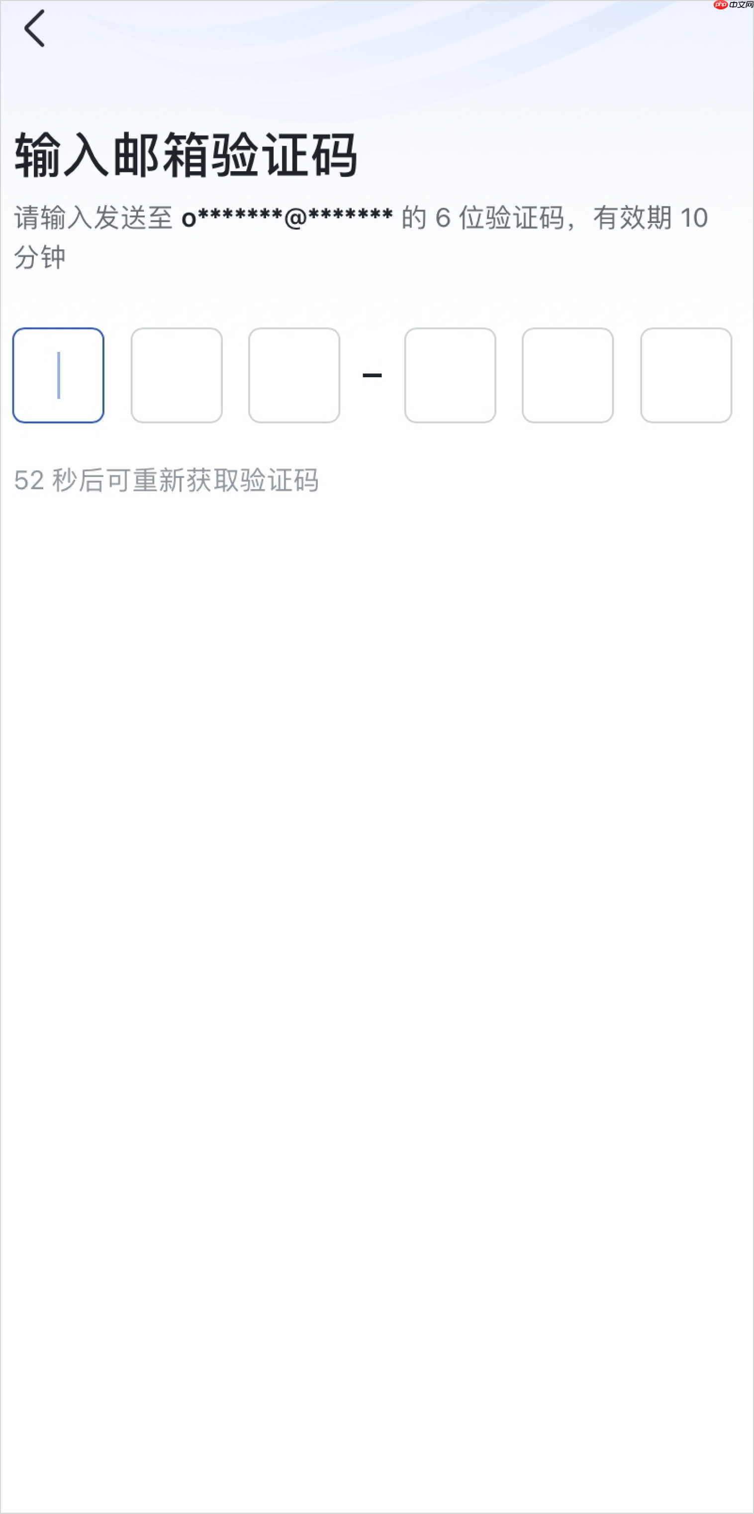 Lark app注册账号教程