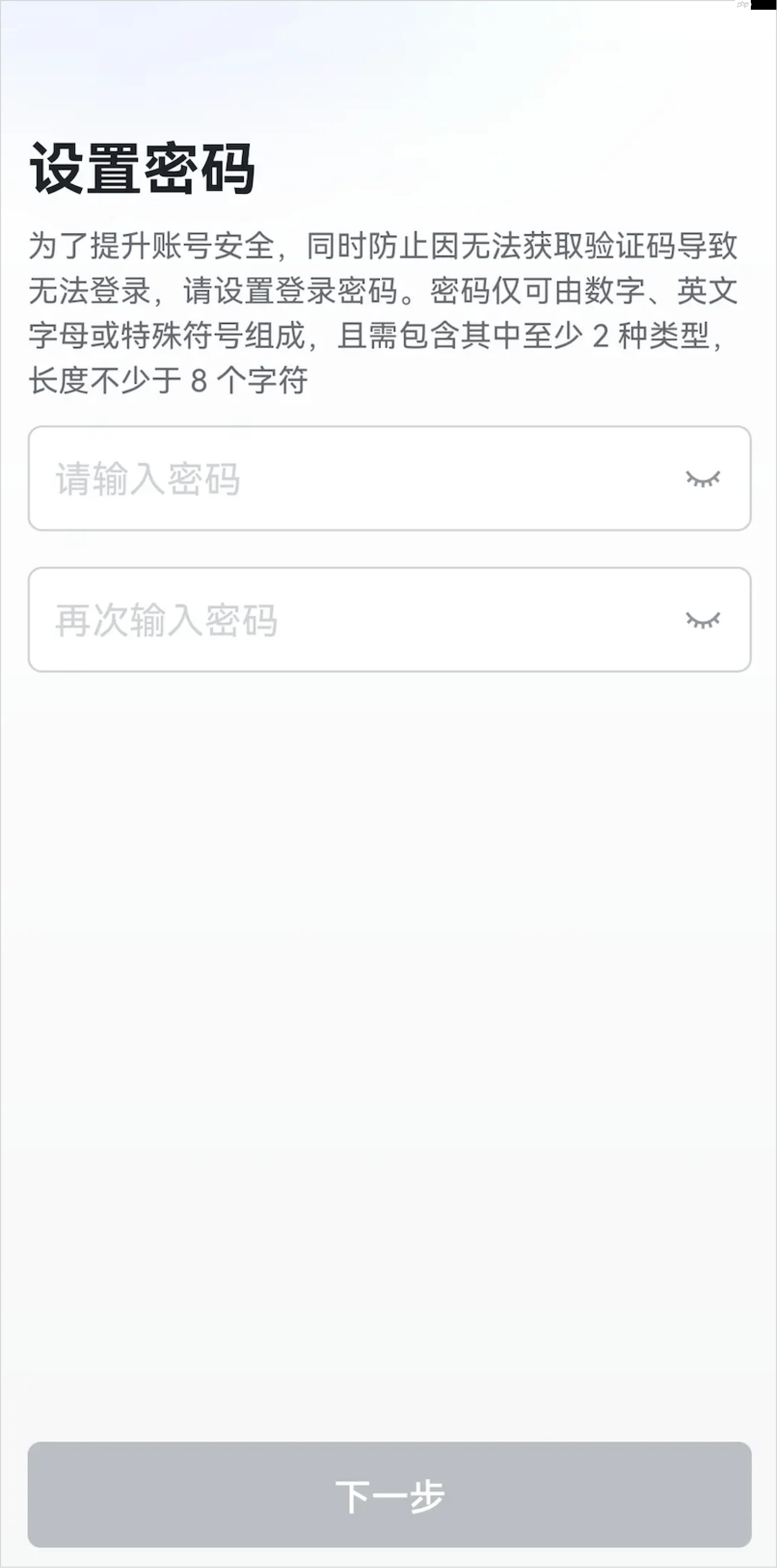 Lark app注册账号教程