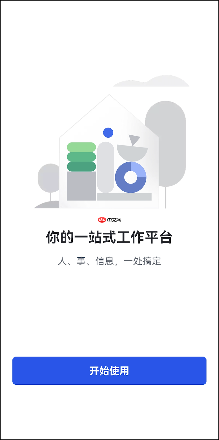 Lark app注册账号教程