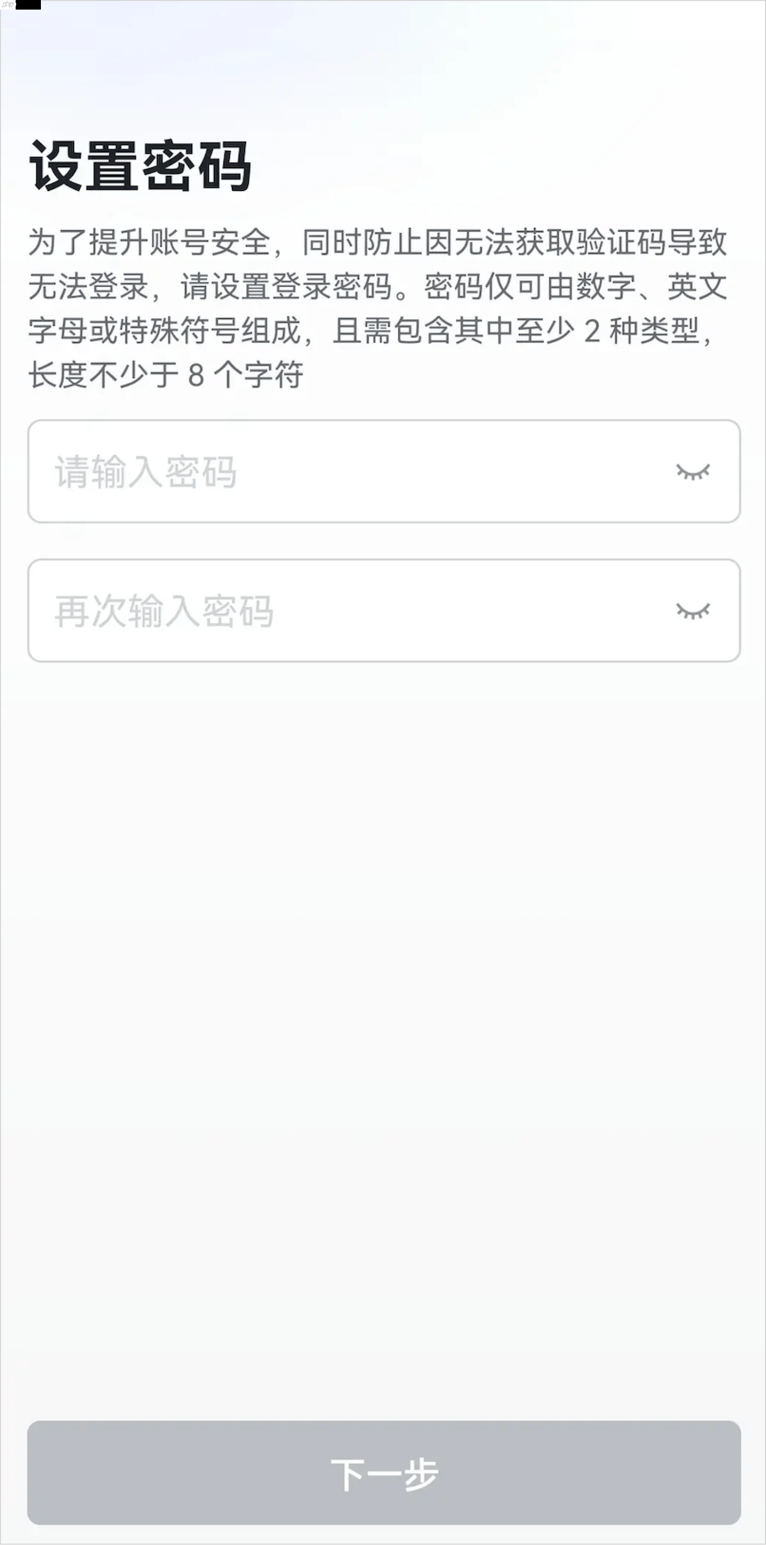 Lark app注册账号教程