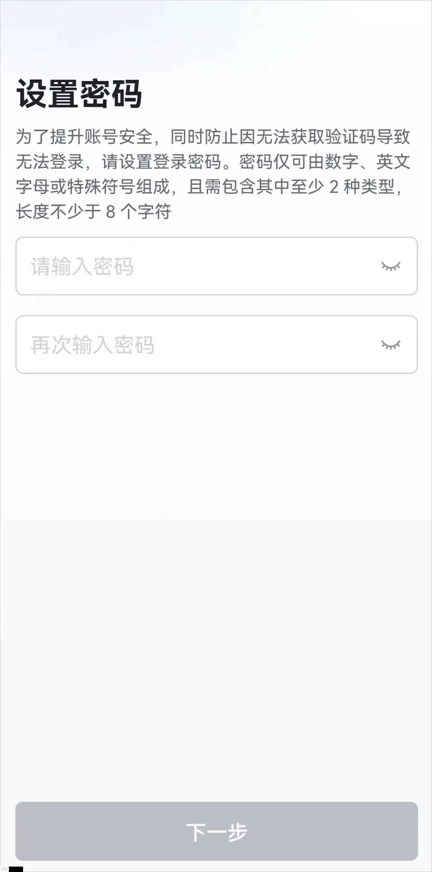 Lark app注册账号教程