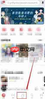 网易云音乐心动模式怎么关闭