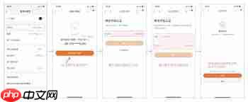 途牛旅游如何更换绑定手机号