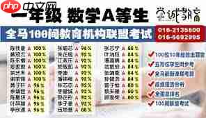 慧名师开课分屏老师能察觉到吗
