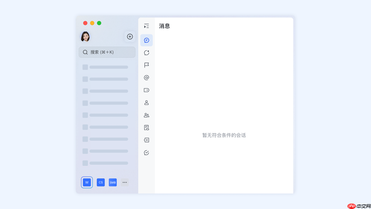  Lark电脑端界面介绍