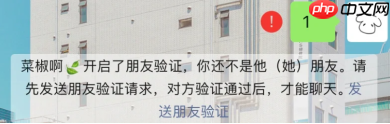 朋友圈显示一杠一点一杠啥意思 朋友圈一杠一月亮一杠是删除好友了吗