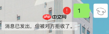 朋友圈显示一杠一点一杠啥意思 朋友圈一杠一月亮一杠是删除好友了吗