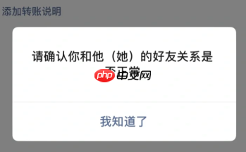 朋友圈显示一杠一点一杠啥意思 朋友圈一杠一月亮一杠是删除好友了吗