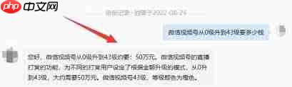如何删除视频号打赏记录
