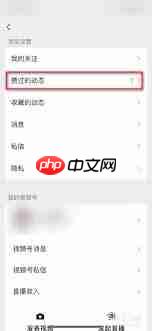 如何删除视频号打赏记录