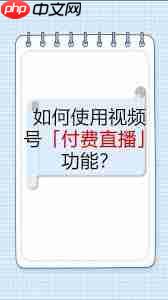 如何删除视频号打赏记录