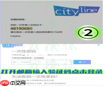 cityline怎么注册 cityline注册点确定没反应怎么解决