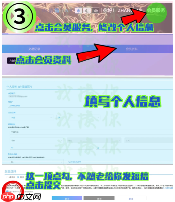 cityline怎么注册 cityline注册点确定没反应怎么解决