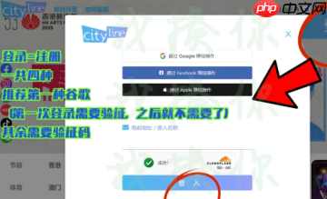 cityline怎么注册 cityline注册点确定没反应怎么解决