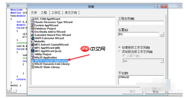 vc6.0怎么创建工程文件_vc6.0创建工程文件流程解析