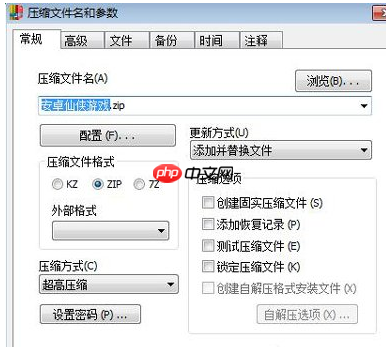 快压怎么加密？加密方法简述