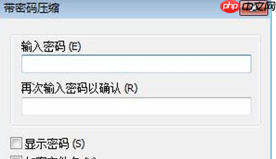 快压怎么加密？加密方法简述