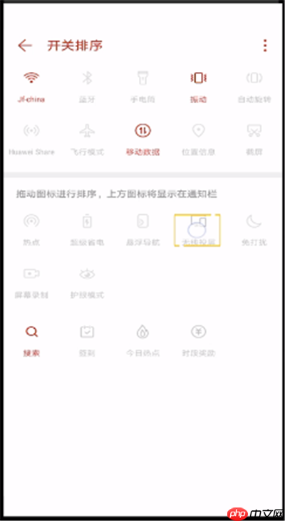 手机怎么投屏到电脑上？手机投屏到电脑上流程一览
