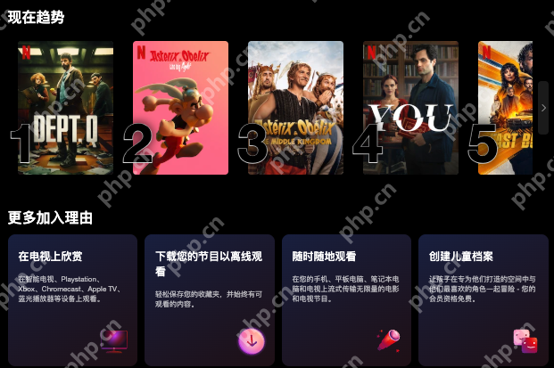 热门电影观看APP排名_全球十大最新热门电影免费观看软件推荐 - 菜鸟下载