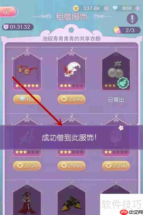 时光公主：如何租借精美服饰