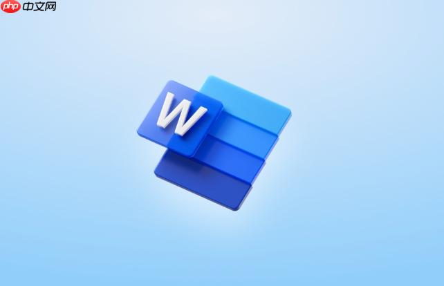 怎么在Word中插入页眉页脚 Word页眉页脚设置教程