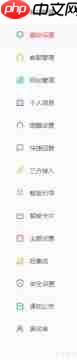 客服系统Logo更改方法