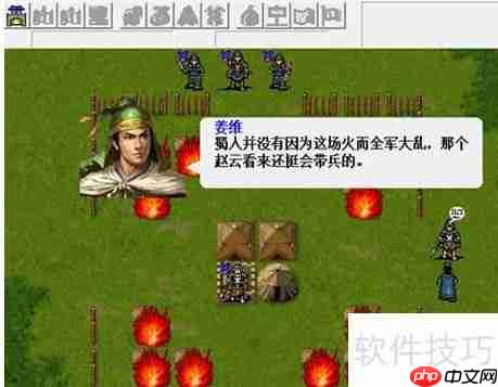 姜维传6.1攻略：全面解析与游戏技巧分享