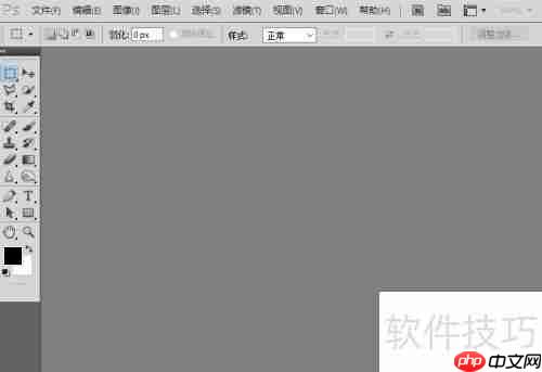 Adobe Photoshop CS5注册机使用教程