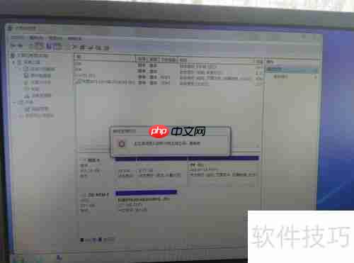 磁盘分区的方法：轻松管理存储空间