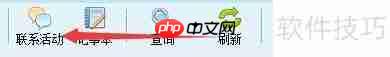 求索客户管理系统连续活动提醒日期设置方法