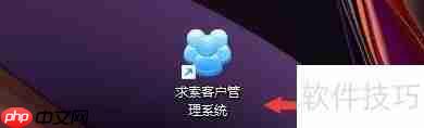 求索客户管理系统连续活动提醒日期设置方法