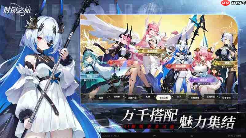 时隙之旅水队怎么搭配 水相阵容英雄选择推荐