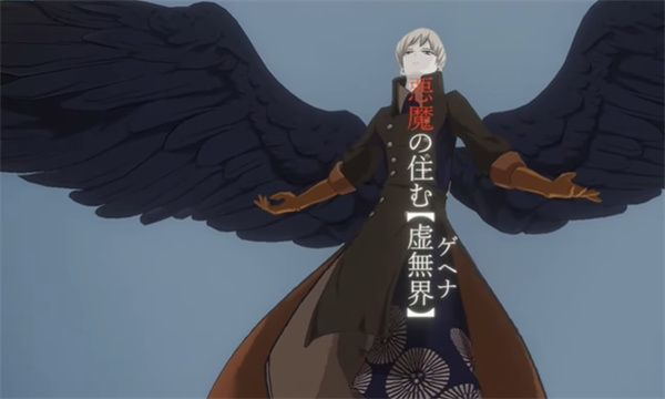 青之驱魔师外传手机版