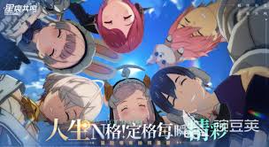 星痕共鸣资格怎么获取