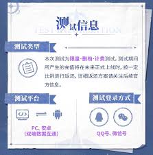 星痕共鸣资格怎么获取